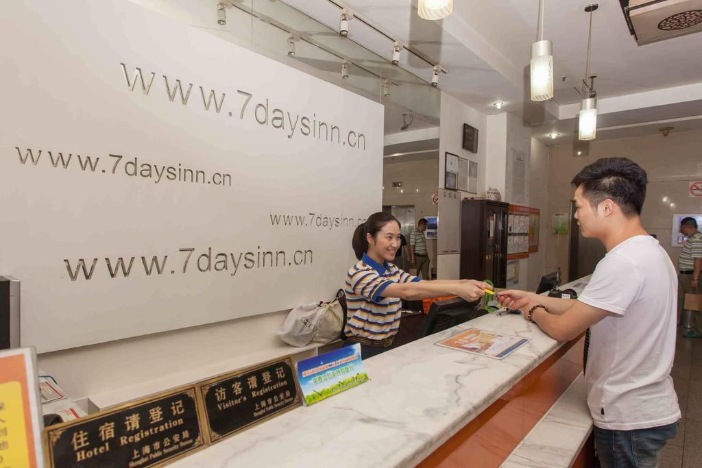 7Days Inn Nanchang Hongdu North Avenue Qingshan Lake Nanchang (Jiangxi) Exterior photo