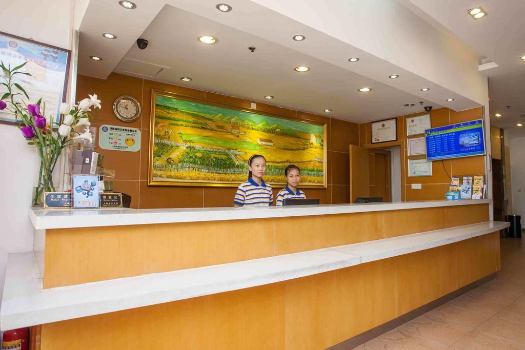 7Days Inn Nanchang Hongdu North Avenue Qingshan Lake Nanchang (Jiangxi) Exterior photo